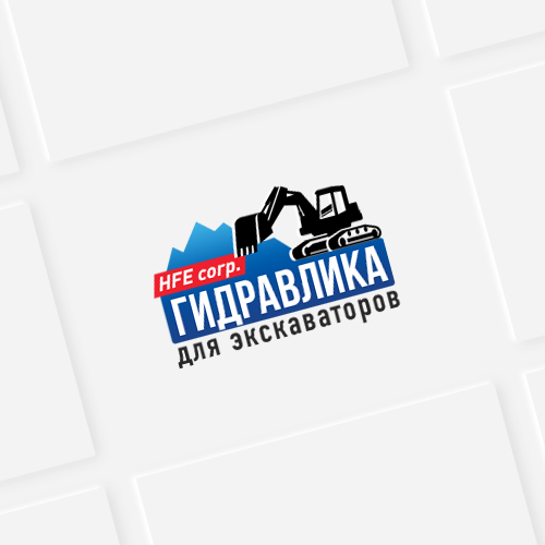 Логотип компании «Гидравлика для экскаваторов»