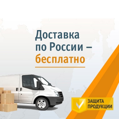 Баннеры для компании «Защита продукции»
