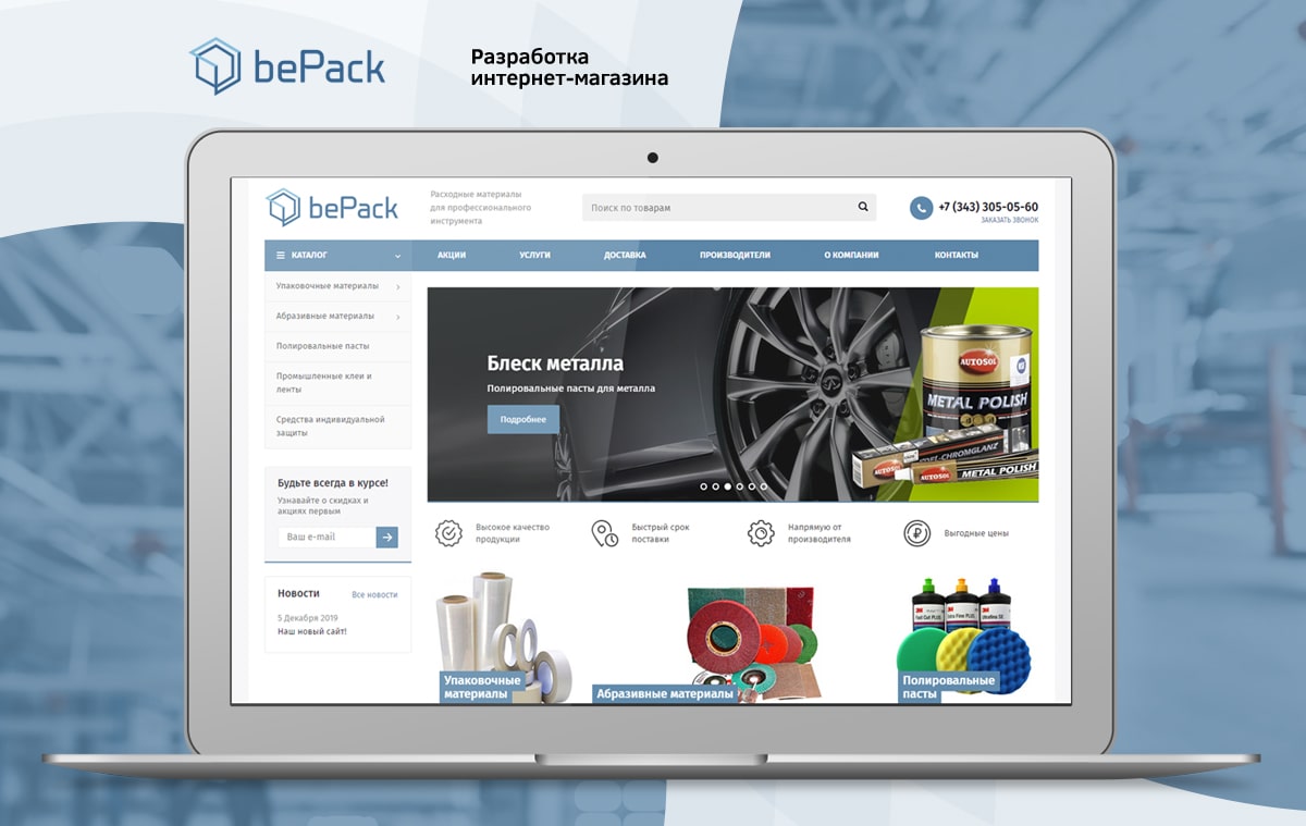 f4_bepack_01-min.jpg f4_bepack_01-min.jpg
