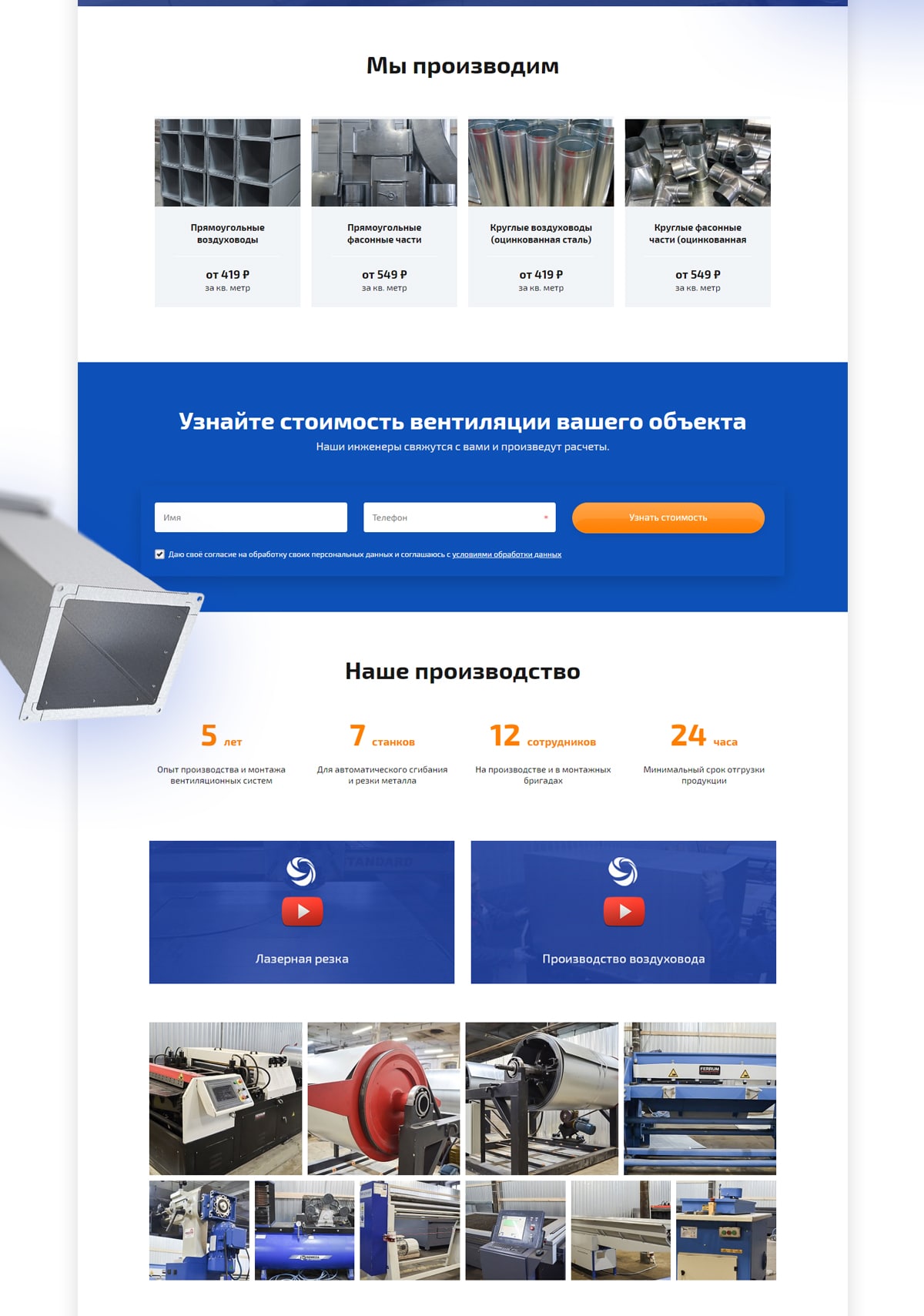 f4_vok-vent_04-min.jpg f4_vok-vent_04-min.jpg