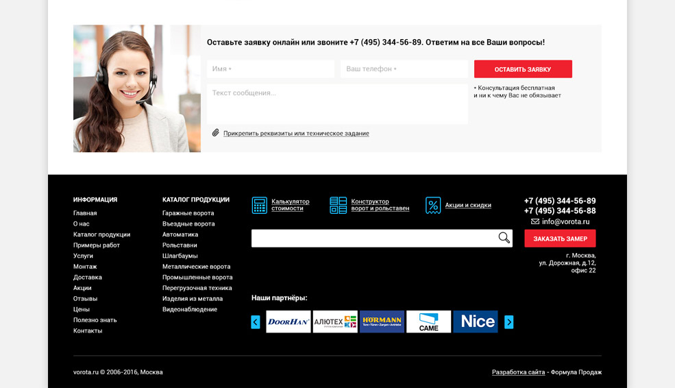 f4_vorota-gate_04_02.jpg f4_vorota-gate_04_02.jpg