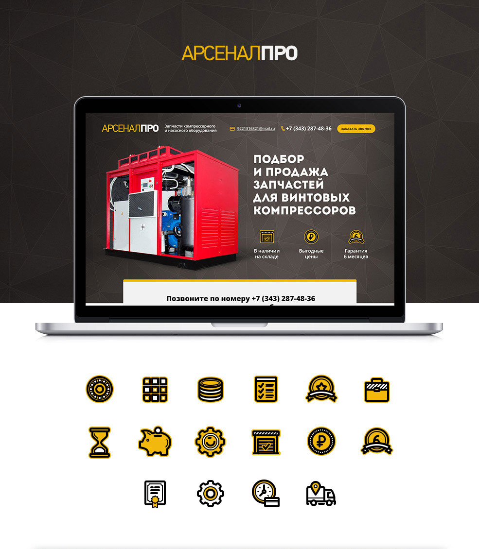 f4_arsenal-pro_for_web1_01.jpg