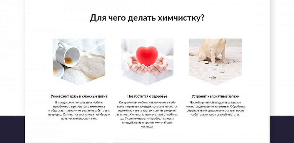 Одностраничный сайт Aqula66.ru, компания «Акула»