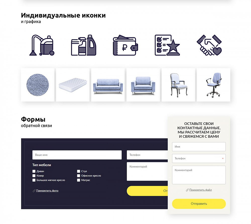 Одностраничный сайт Aqula66.ru, компания «Акула»