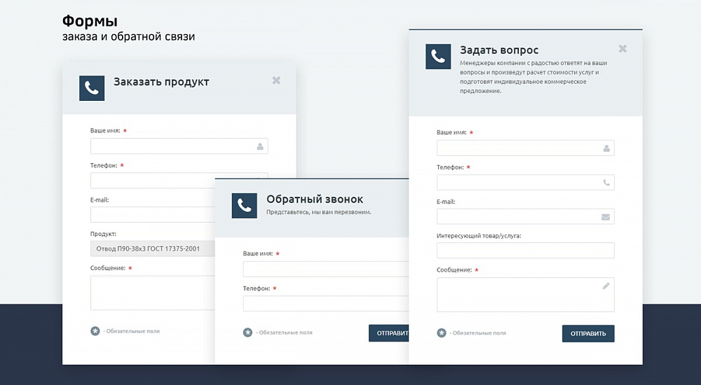 Корпоративный сайт компании «Металлект»
