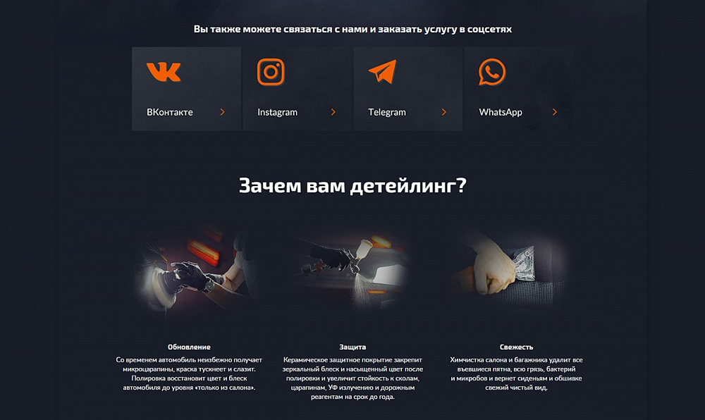 Одностраничный сайт Aqula96.ru, компания «Акула»